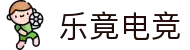 乐竟电竞(中国)官方网站 - Lejing Esports